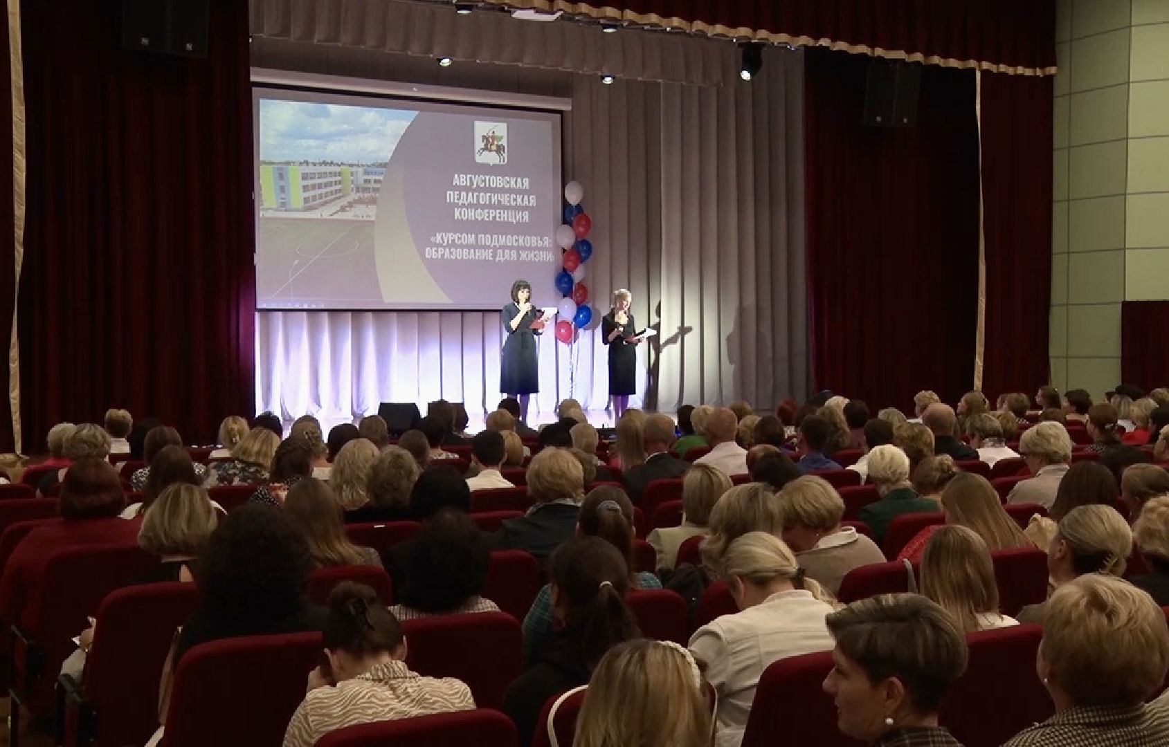 Клин, общество, дети, образование, учителя