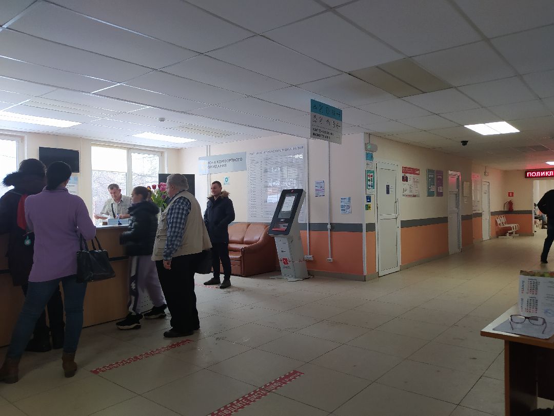 Медицина, вейп, курение, электронные сигареты, здоровье, Щёлково, врачи