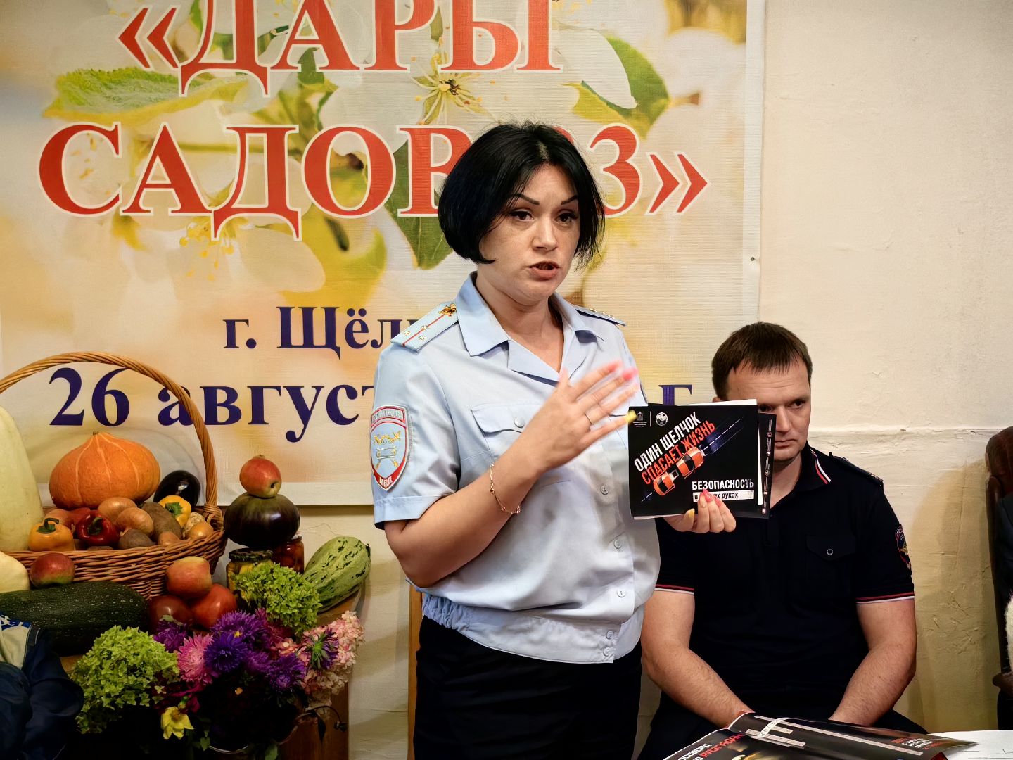 Мотоцикл, подростки, листовки, СНТ