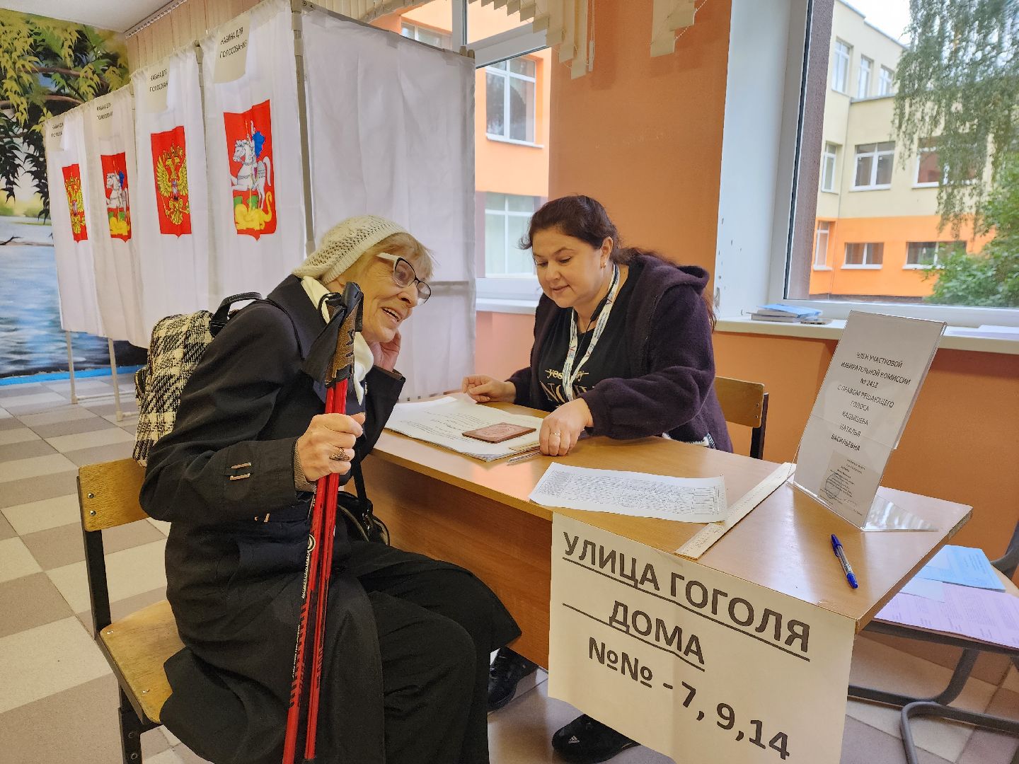 активное долголетие, выборы 2023, выборы губернатора московской области, музыка,