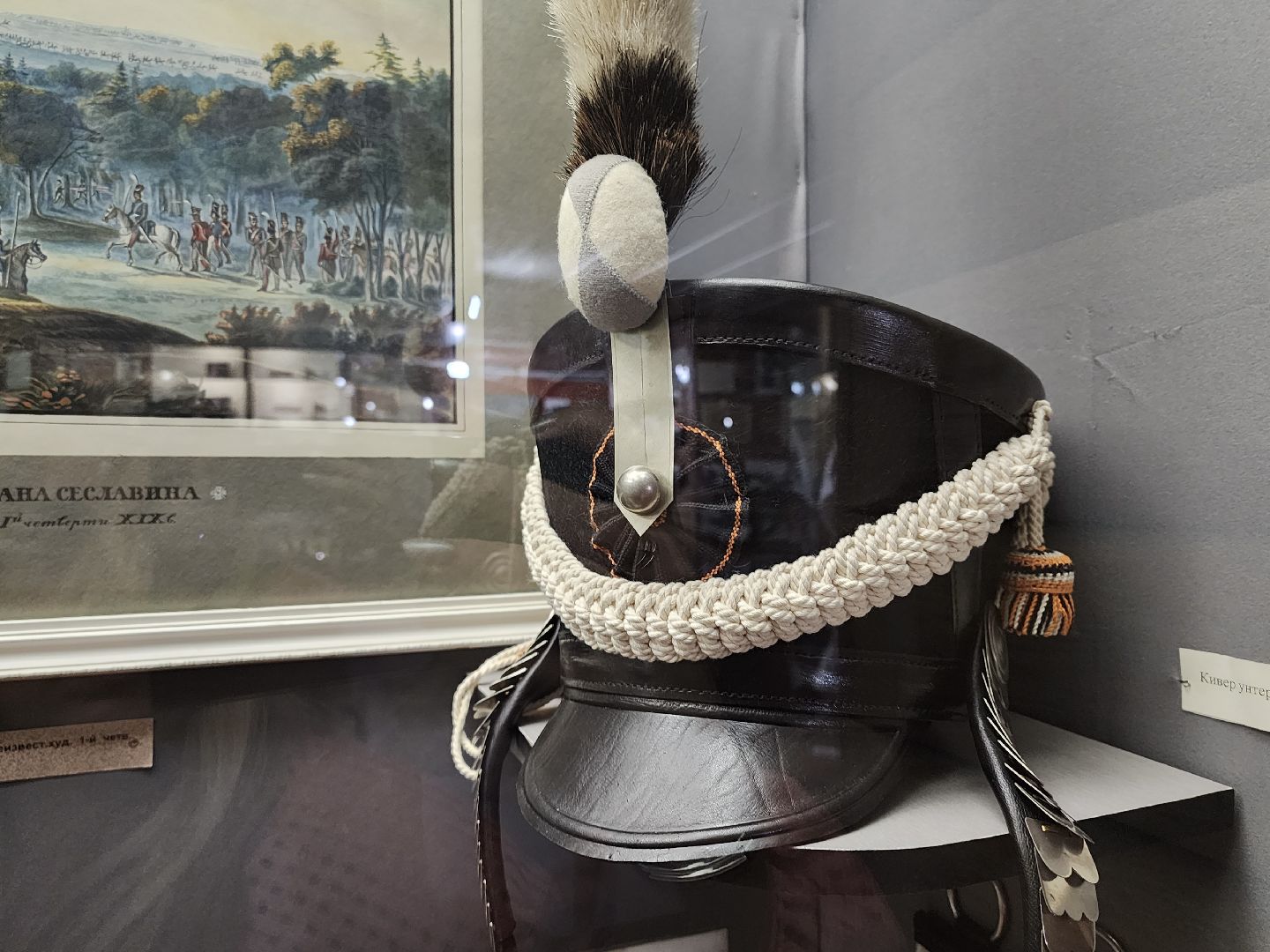 наро-фоминск, наро-фоминский музей,история,