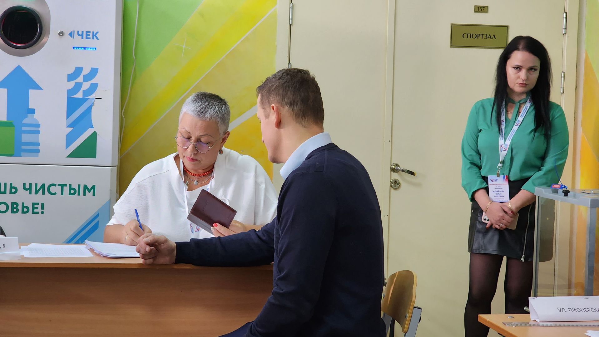 выборы 2023, выборы губернатора, космонавт, голосование,