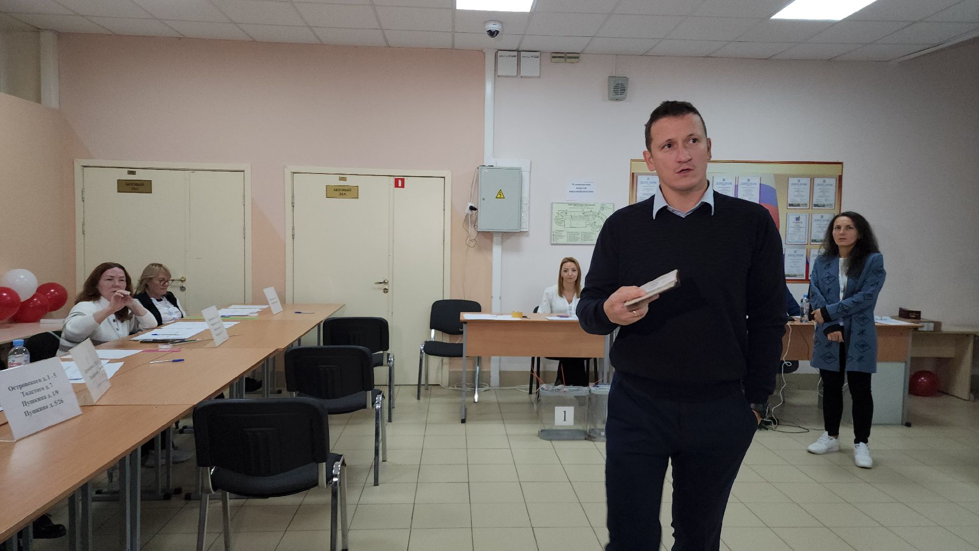 выборы 2023, выборы губернатора, космонавт, голосование,