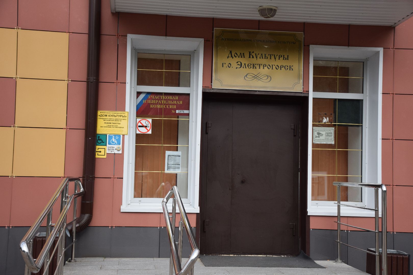 Павловский Посад, городской округ Павловский Посад, выборы, Московская область, люди, голосование, старт, глава города, Подмосковьевыбирает2023, ЕДГ2023