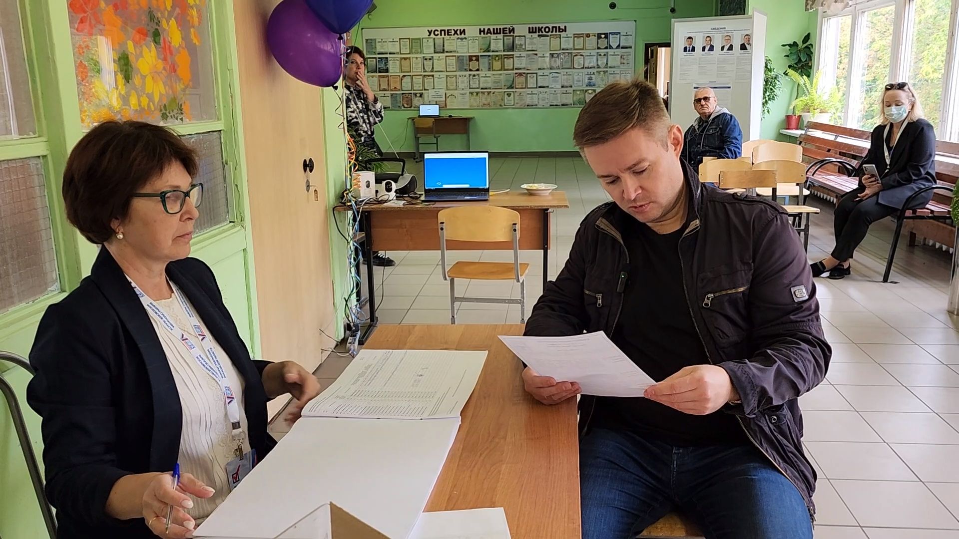 выборы 2023, выборы губернатора, голосование,