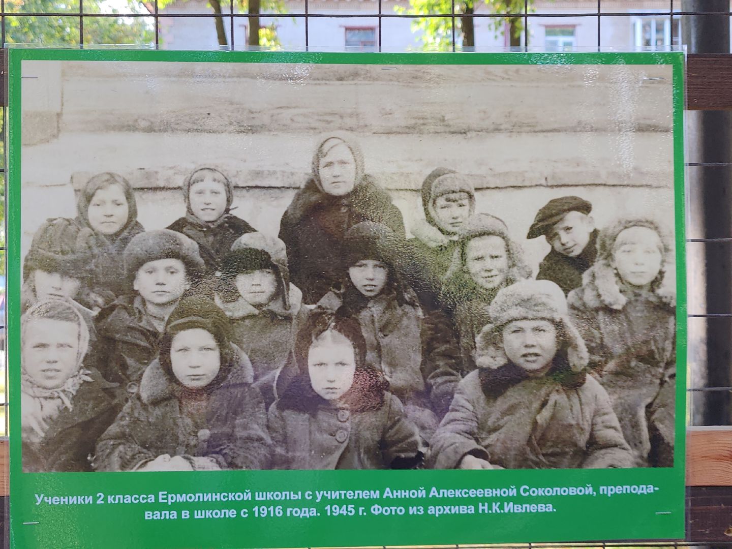 выставка; история; видновский край; фотографии