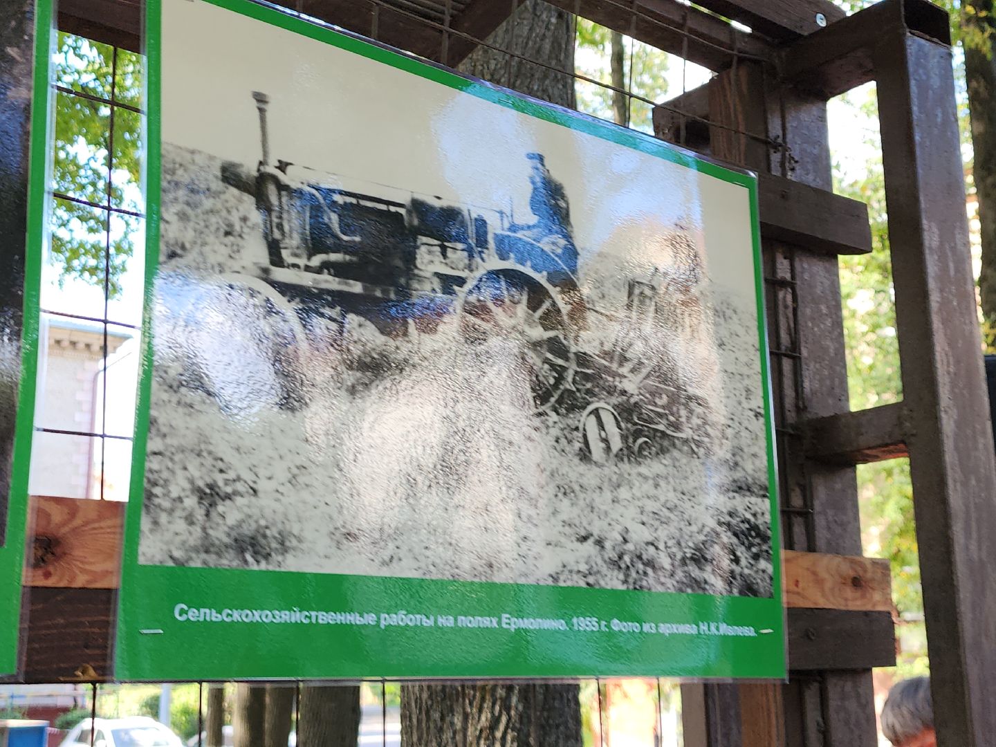 выставка; история; видновский край; фотографии