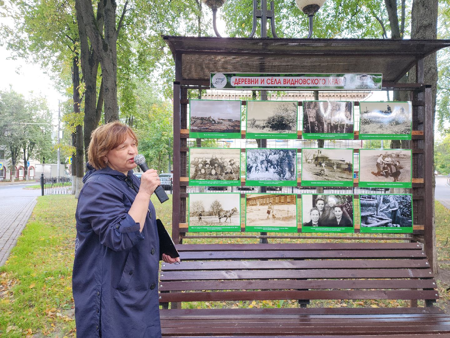 выставка; история; видновский край; фотографии