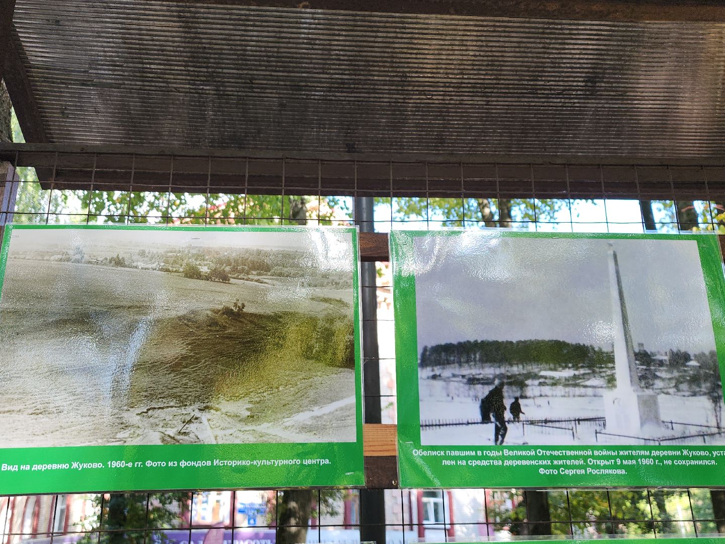 выставка; история; видновский край; фотографии