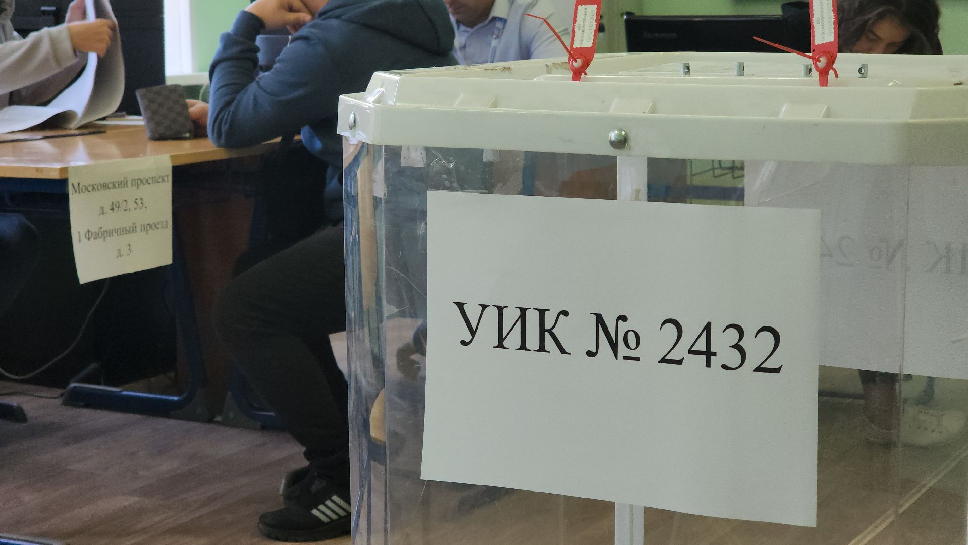 Пушкино, выборы, едг2023, Пушкинский округ