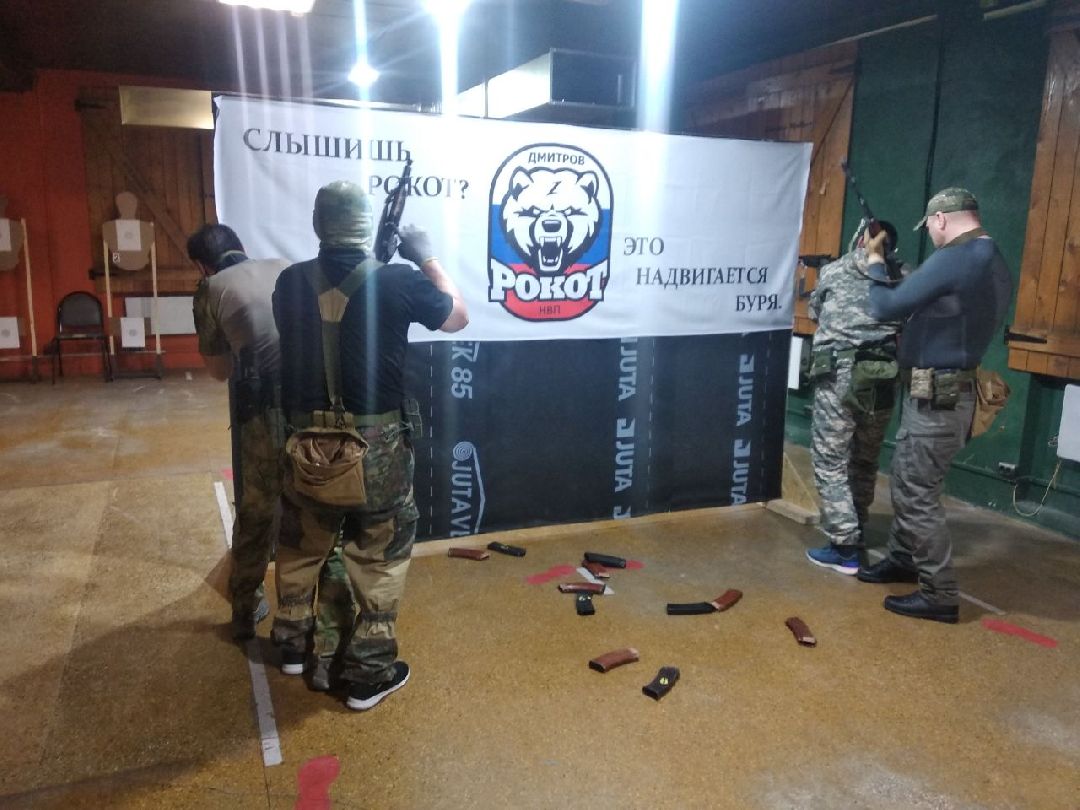 Дмитров, Рокот, НВП