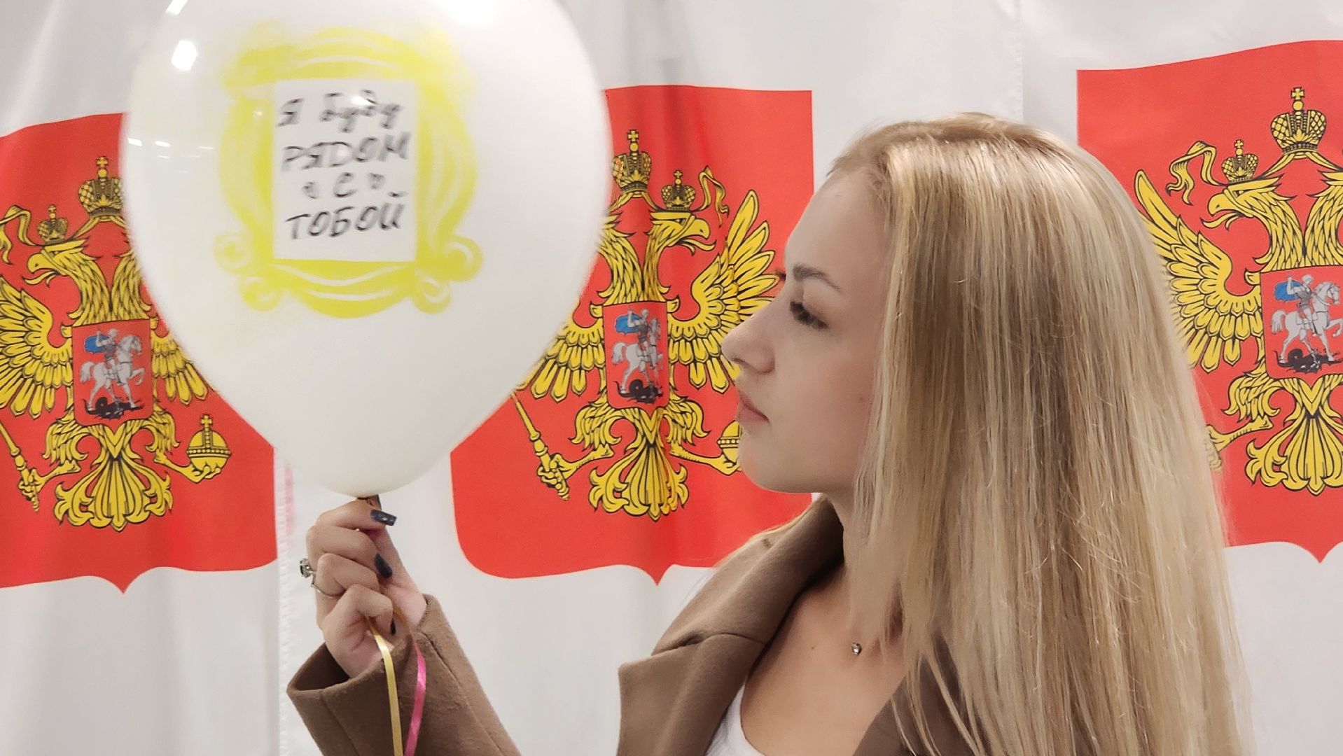 Подмосковье, Ивантеевка, выборы