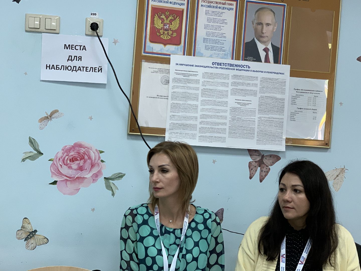 Балашиха, Подмосковье, выборы 2023, выборы губернатора,