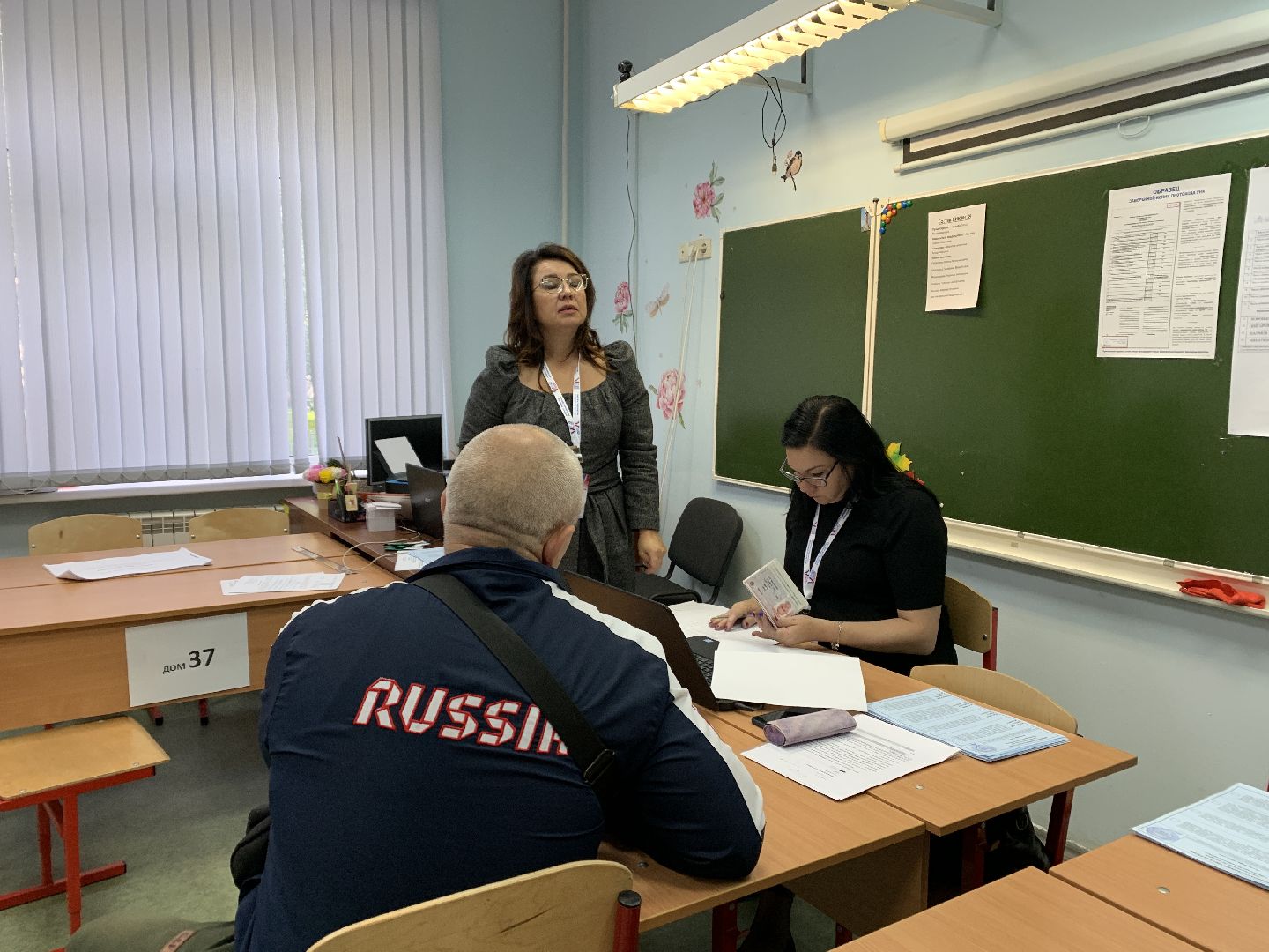 Балашиха, Подмосковье, выборы 2023, выборы губернатора,