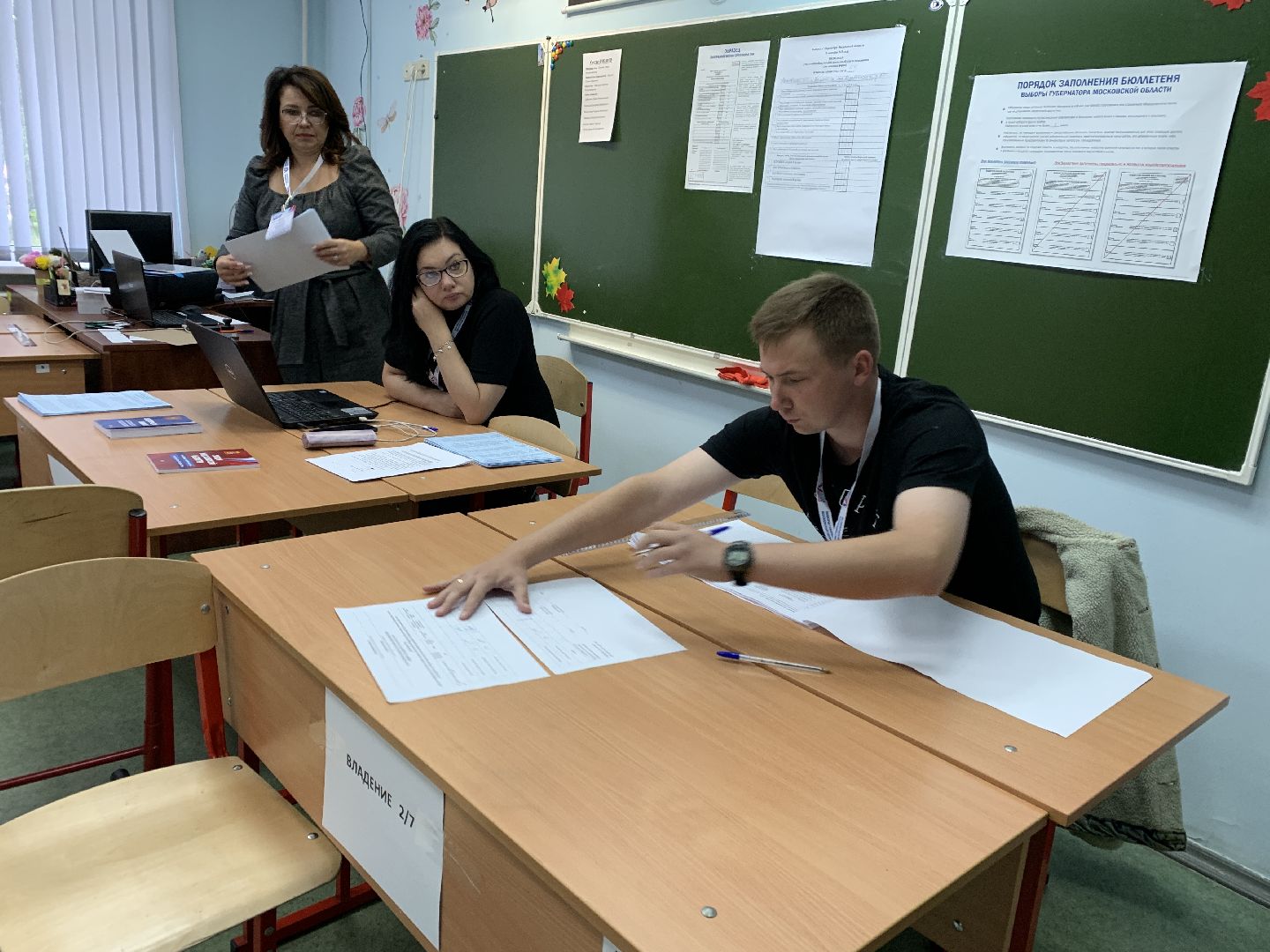 Балашиха, Подмосковье, выборы 2023, выборы губернатора,