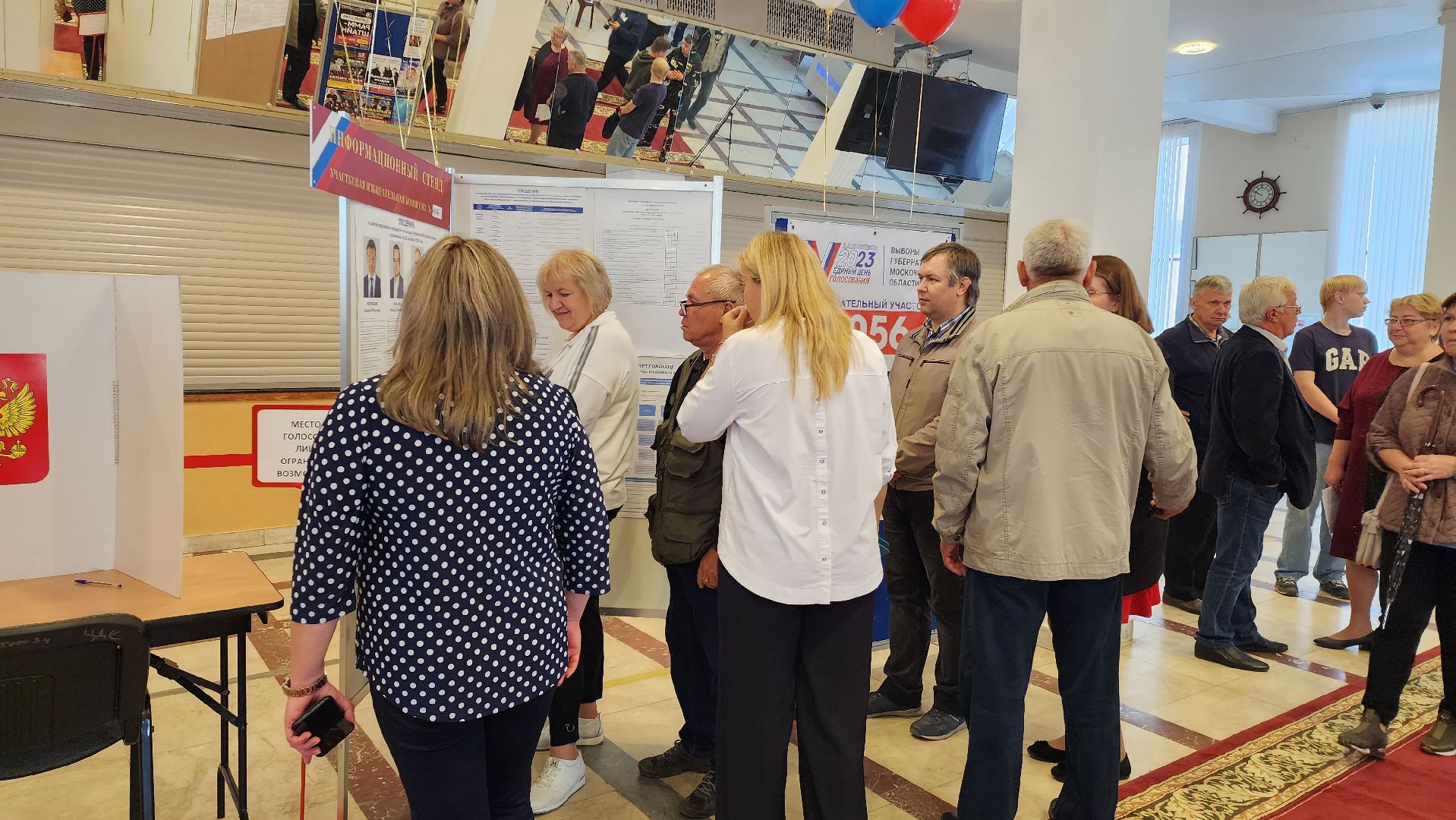 выборы 2023, выборы губернатора,