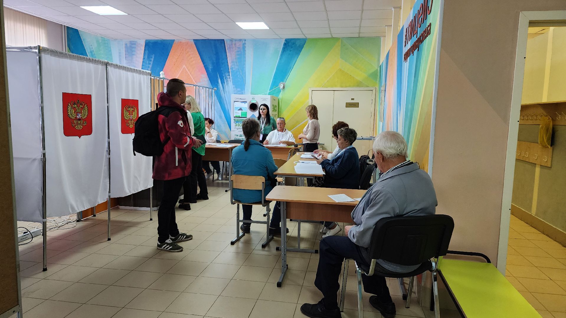 выборы 2023, выборы губернатора,