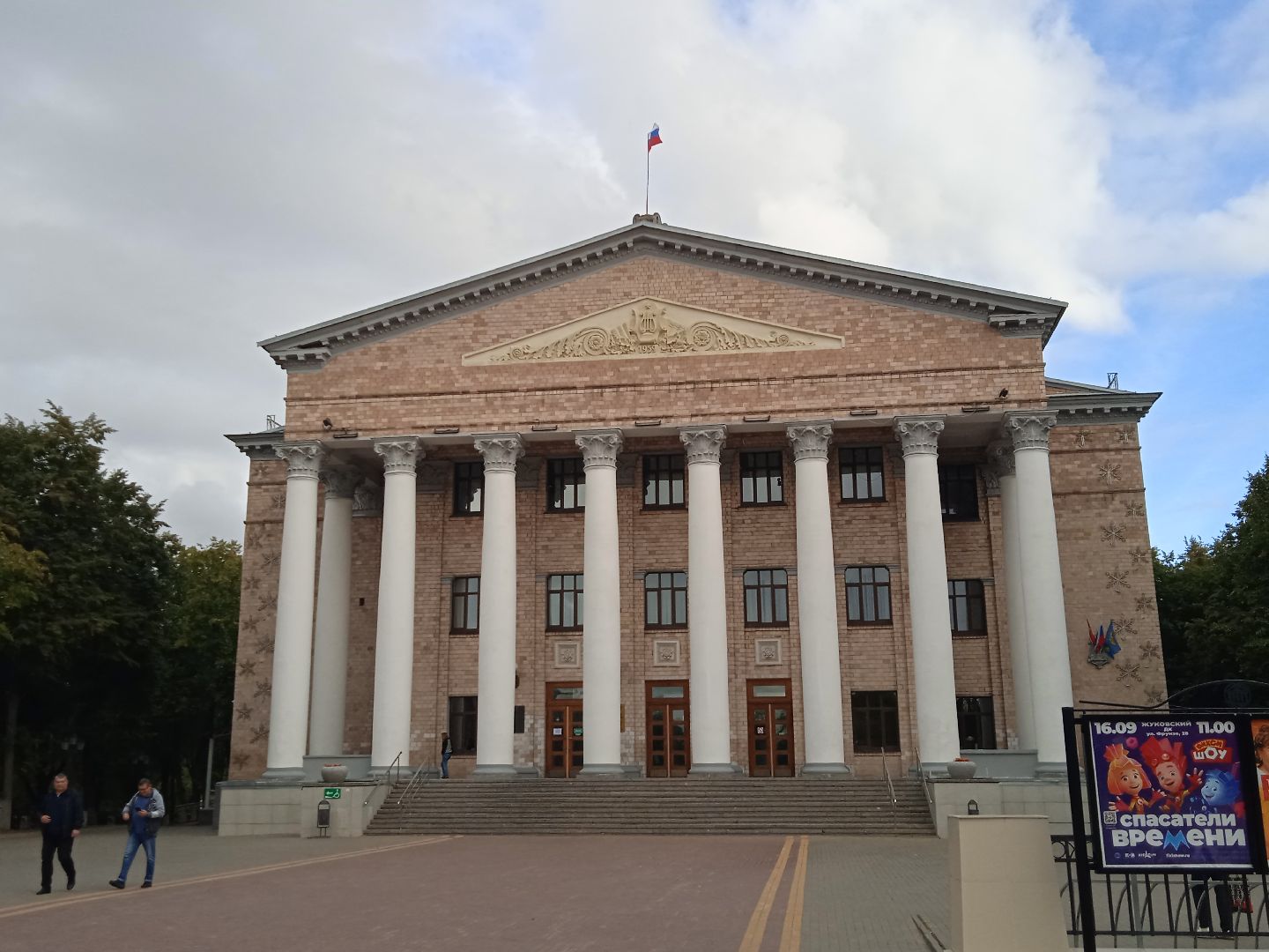 выборы, губернатора, избирательный, участок, 646