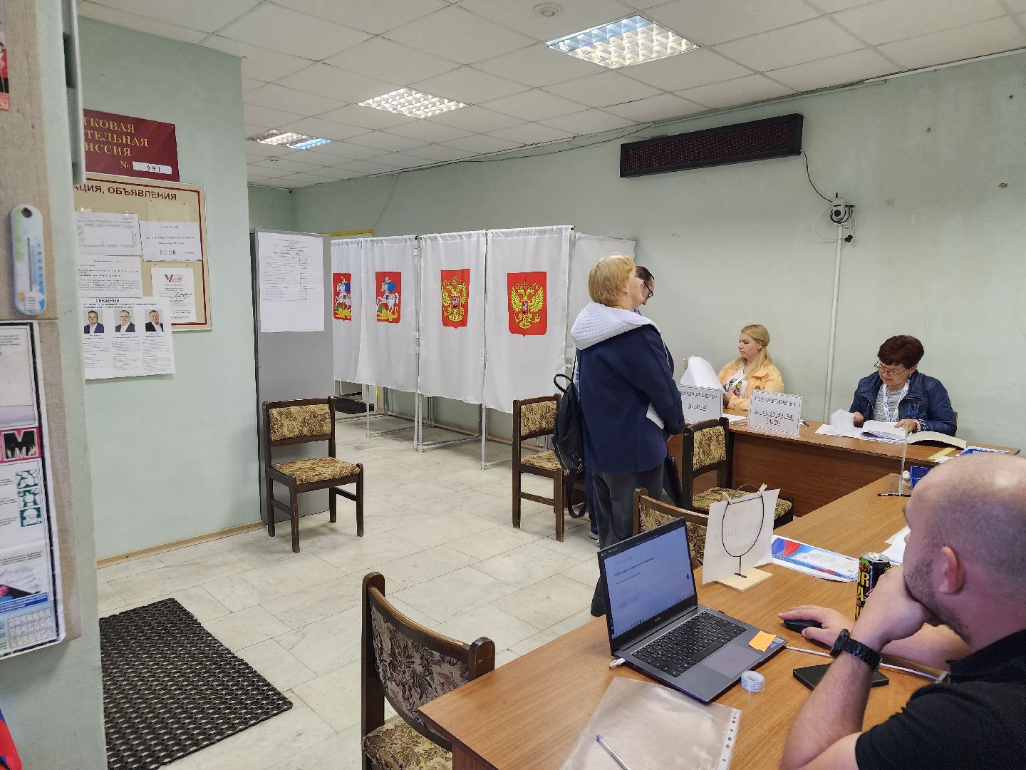 Коломна, #ПодмосковьеВыбирает2023, #ЕДГ2023,