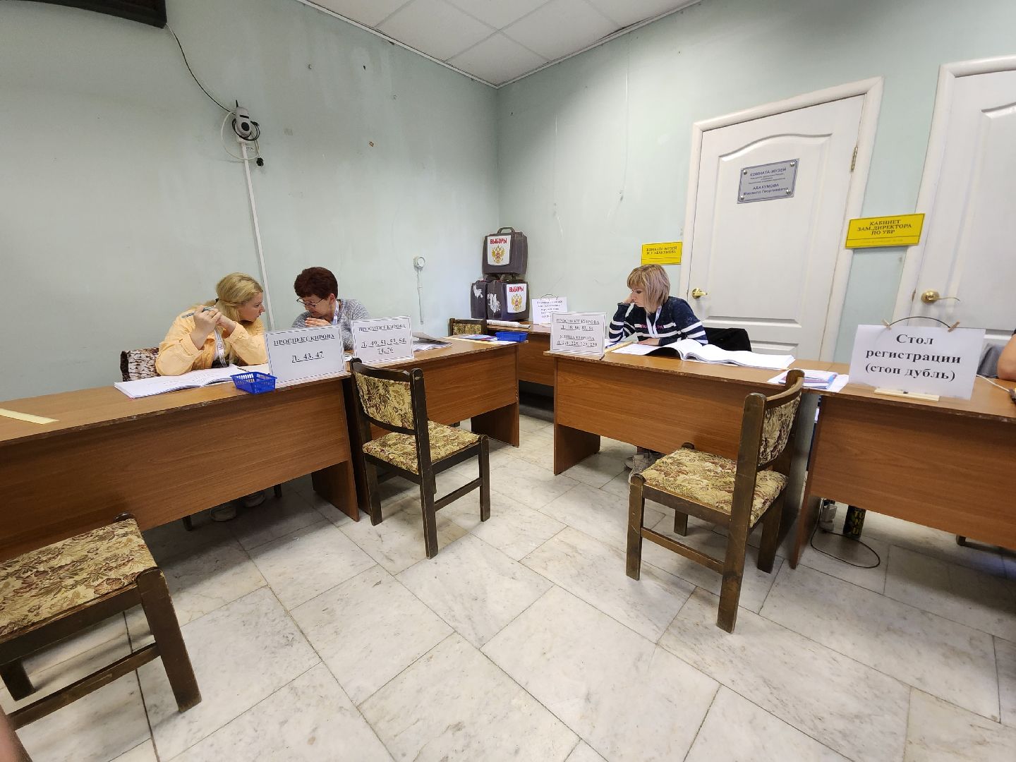 Коломна, #ПодмосковьеВыбирает2023, #ЕДГ2023,