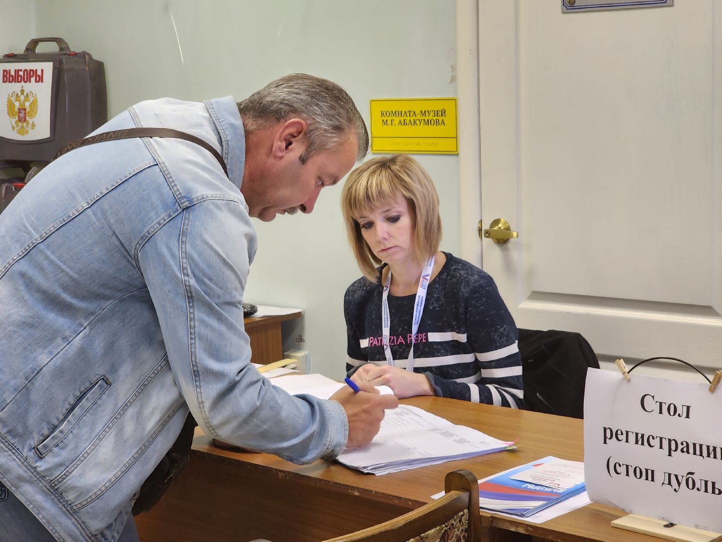 Коломна, #ПодмосковьеВыбирает2023, #ЕДГ2023,