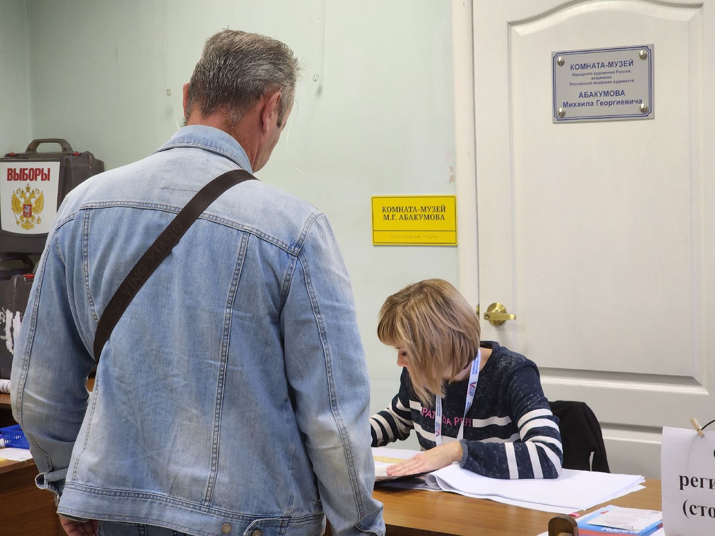 Коломна, #ПодмосковьеВыбирает2023, #ЕДГ2023,