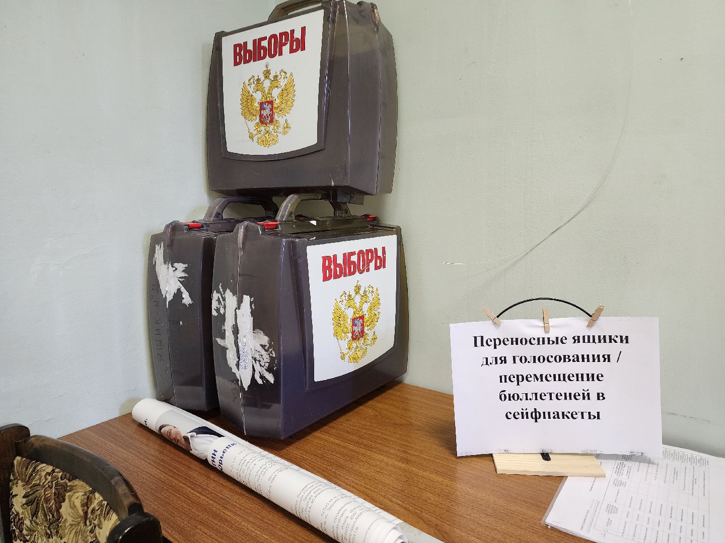 Коломна, #ПодмосковьеВыбирает2023, #ЕДГ2023,