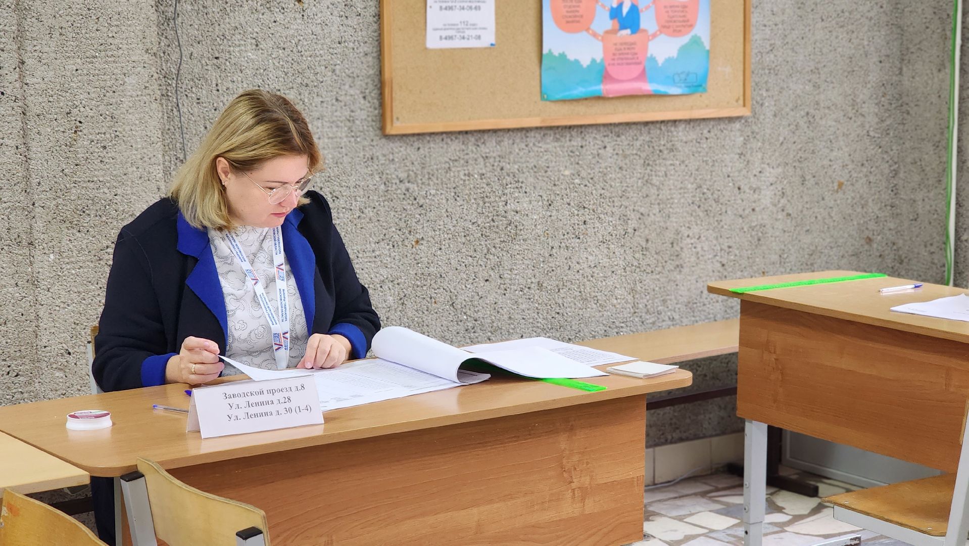 Подмосковье Выбирает 2023, ЕДГ 2023, Протвино, выборы, начало