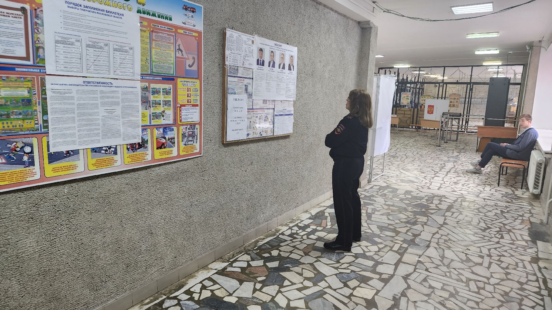 Подмосковье Выбирает 2023, ЕДГ 2023, Протвино, выборы, начало