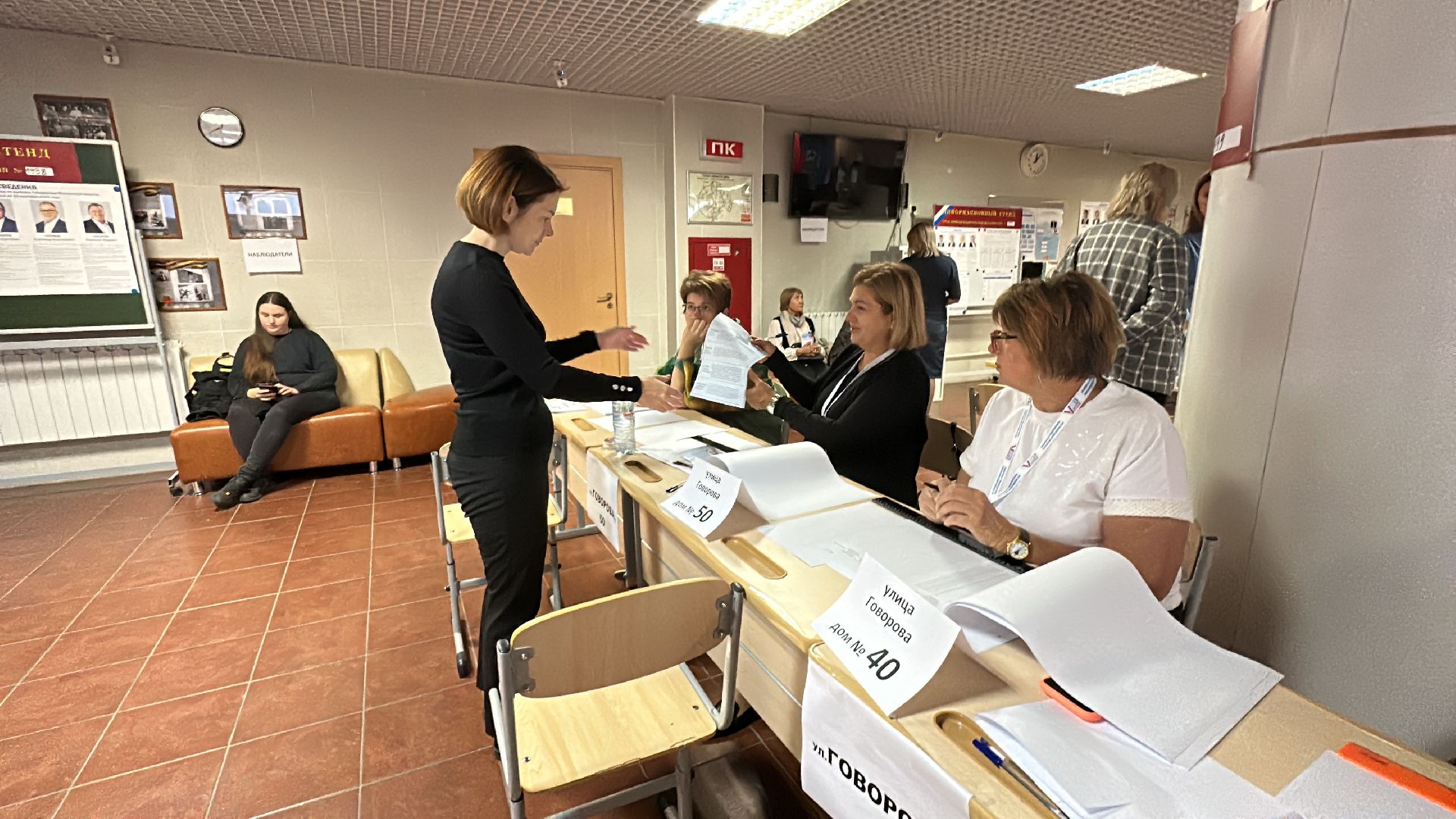 Одинцово, УИК, Выборы-2023