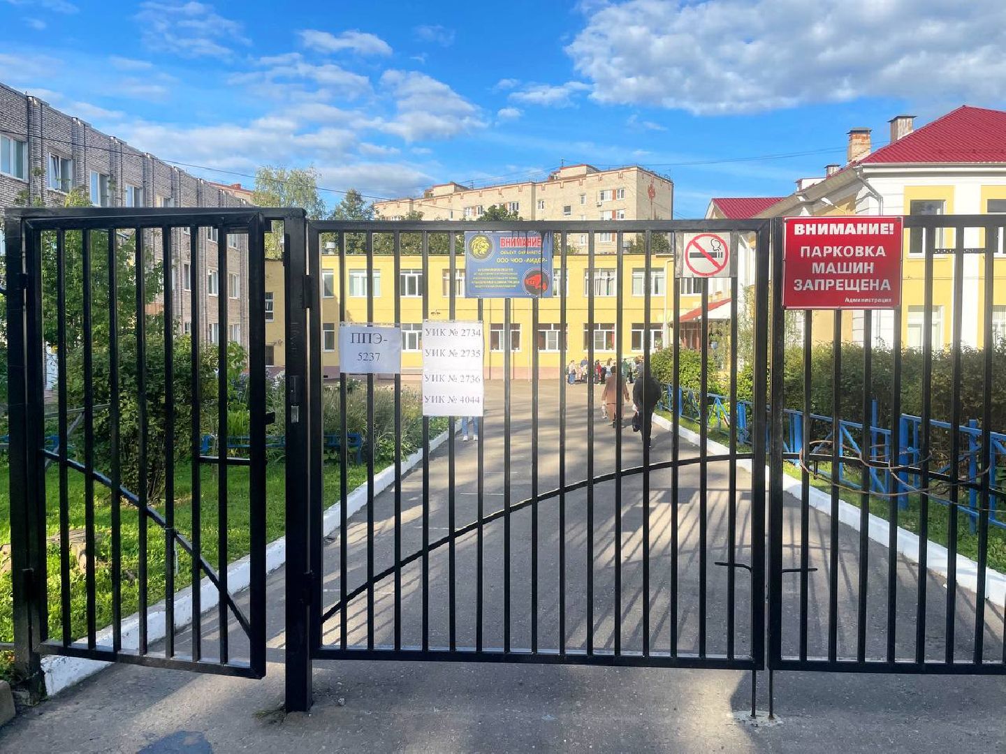 Сергиево-Посадский городской округ, Выборы, ЕДГ2023, ПодмосковьеВыбирает