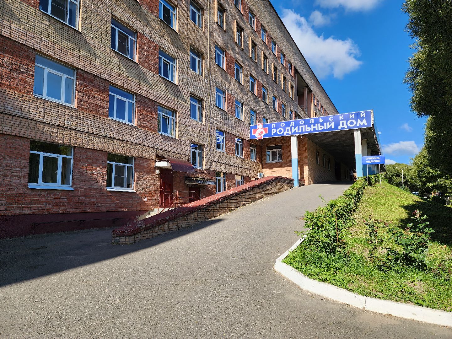 Подольск, медицина, роддом, многодетная семья, ребенок