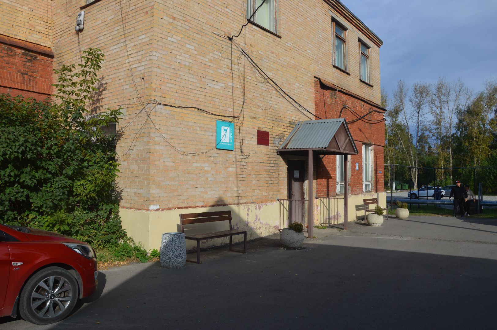 #ПодмосковьеВыбирает2023, #ЕДГ2023, #шатура, онлайн голосование, медики, медицинские работники