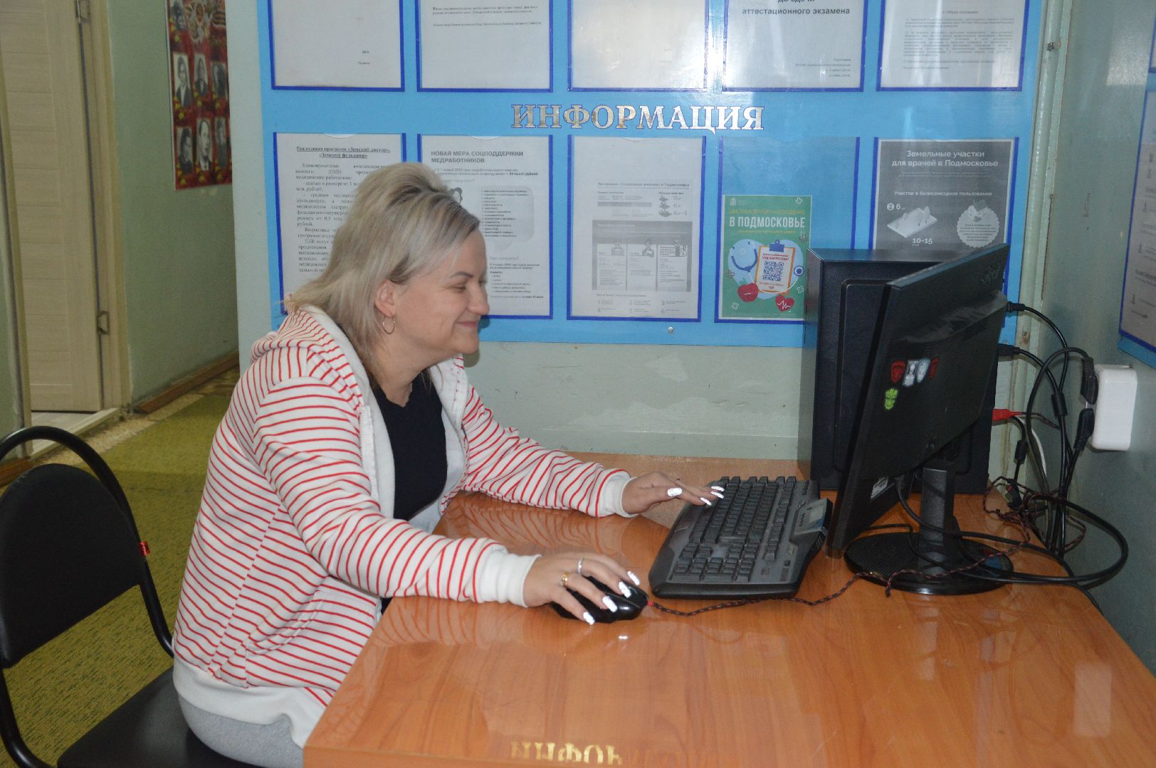 #ПодмосковьеВыбирает2023, #ЕДГ2023, #шатура, онлайн голосование, медики, медицинские работники