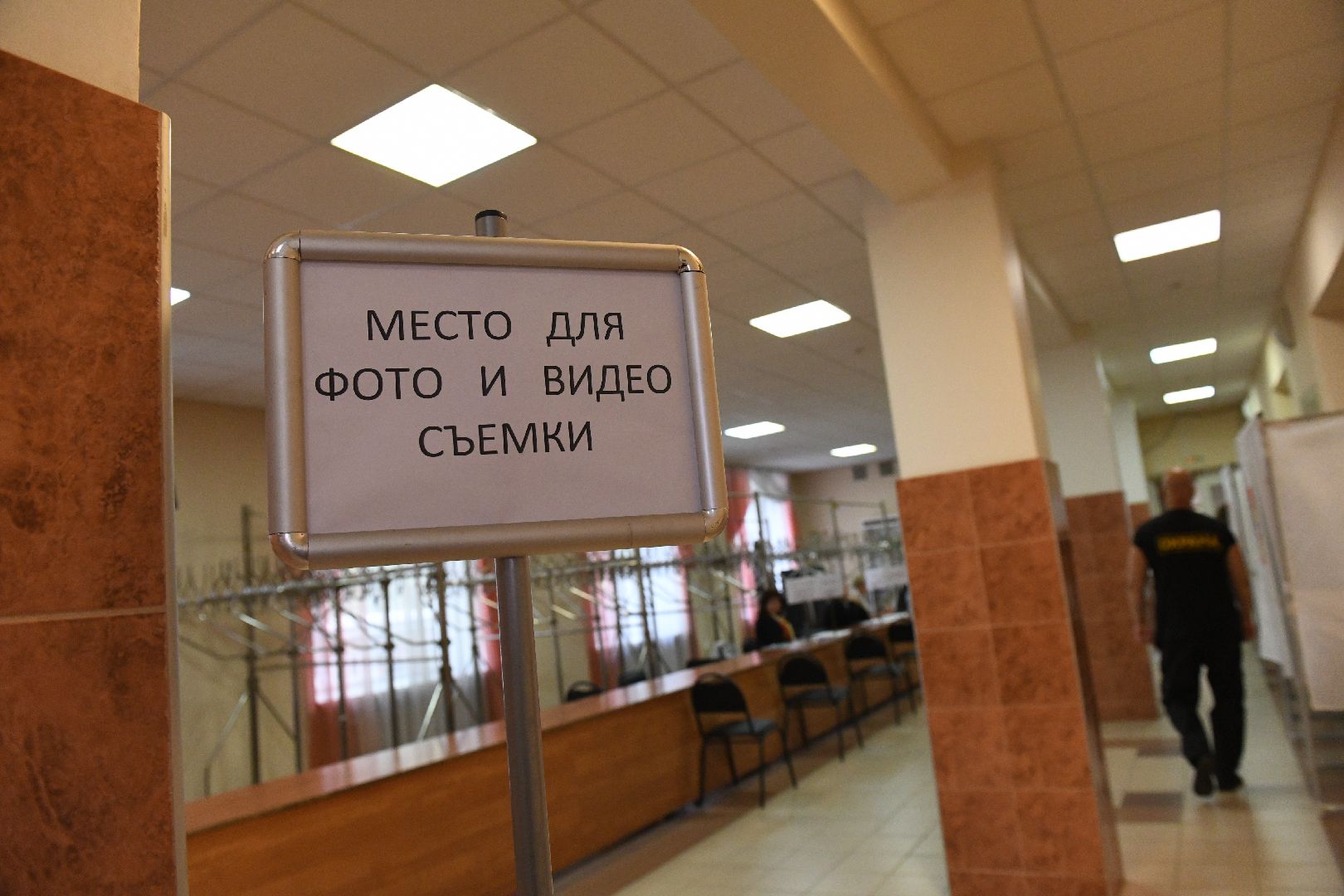 лыткарино, выборы