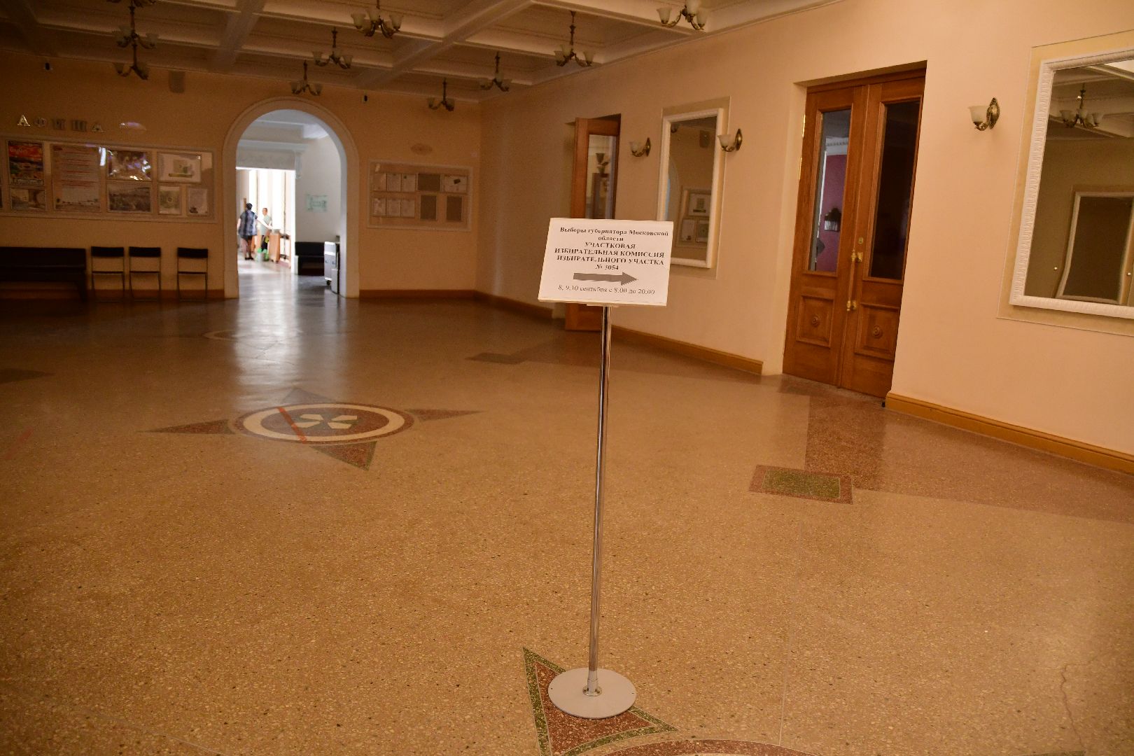 Ступино, выборы 2023, ПодмосковьеВыбирает2023, ЕДГ2023