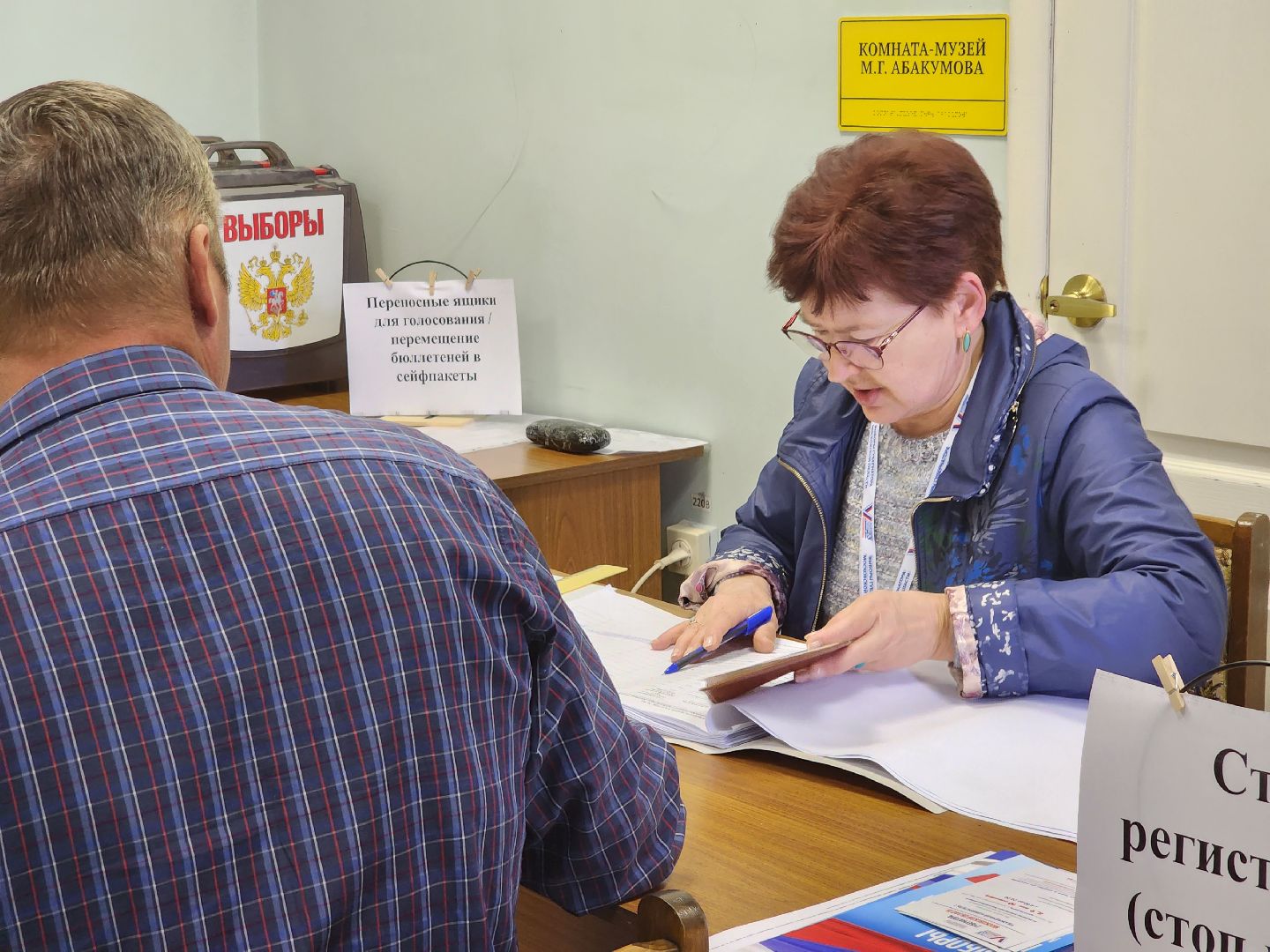 Коломна, #ПодмосковьеВыбирает2023, #ЕДГ2023, выборы губернатора, выборы 2023,