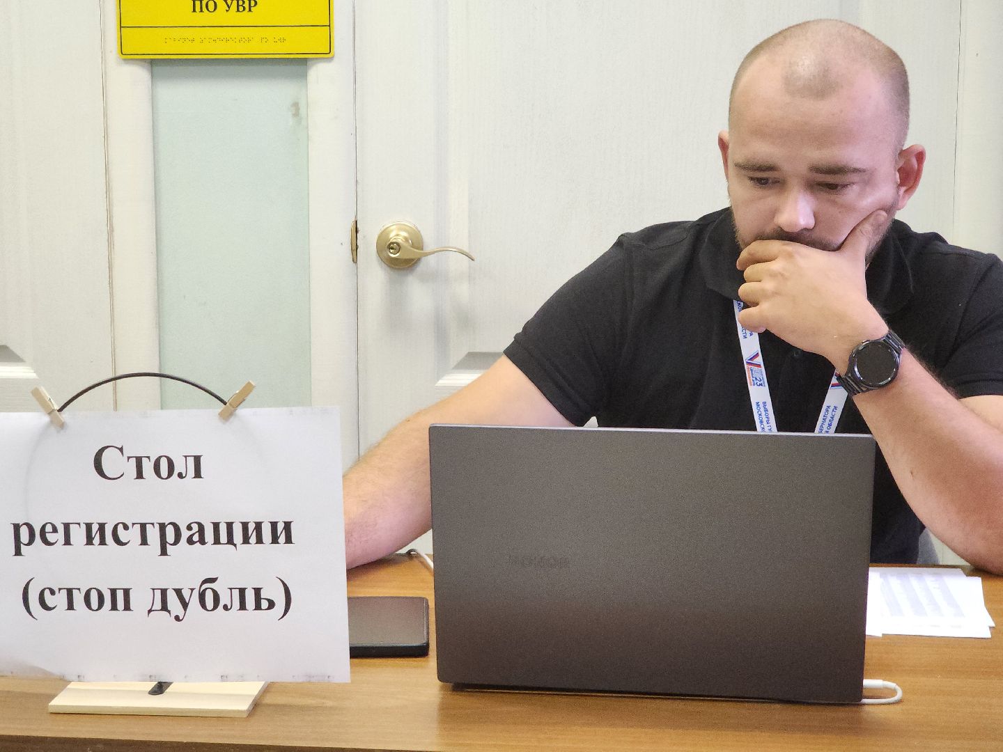 Коломна, #ПодмосковьеВыбирает2023, #ЕДГ2023, выборы губернатора, выборы 2023,