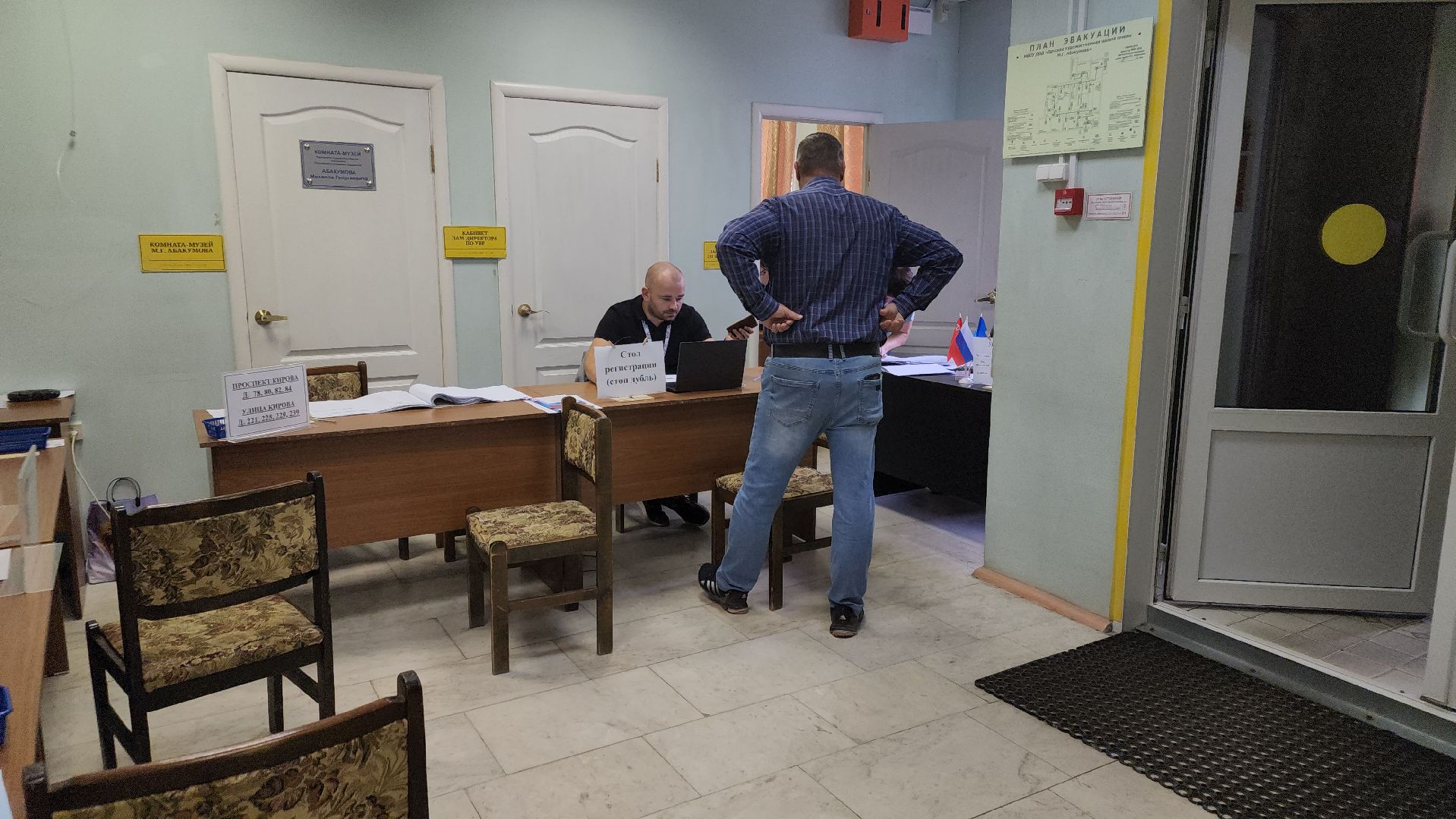 Коломна, #ПодмосковьеВыбирает2023, #ЕДГ2023, выборы губернатора, выборы 2023,