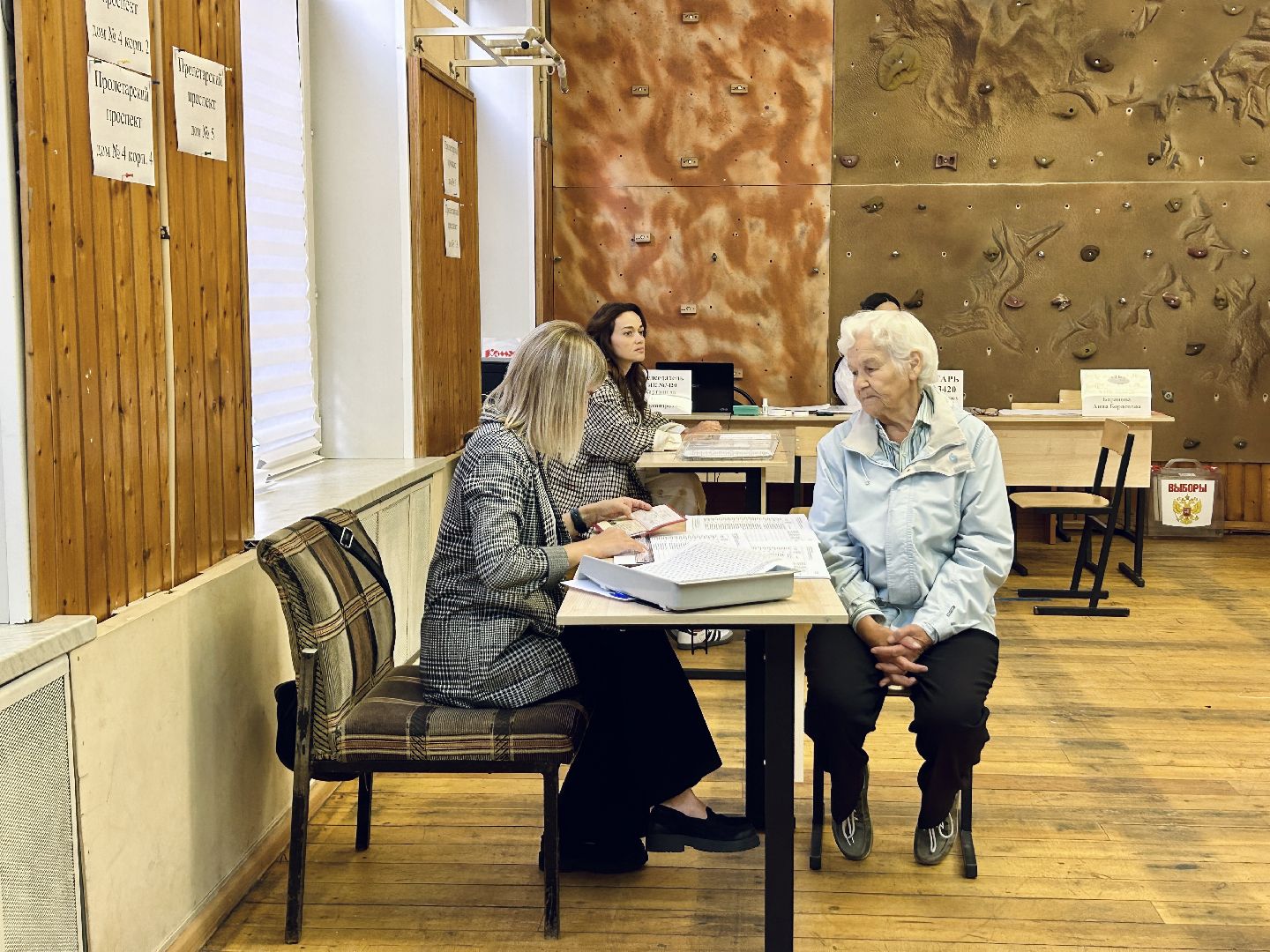 Выборы, Подмосковье, Щёлково #ПодмосковьеВыбирает2023 #ЕДГ2023