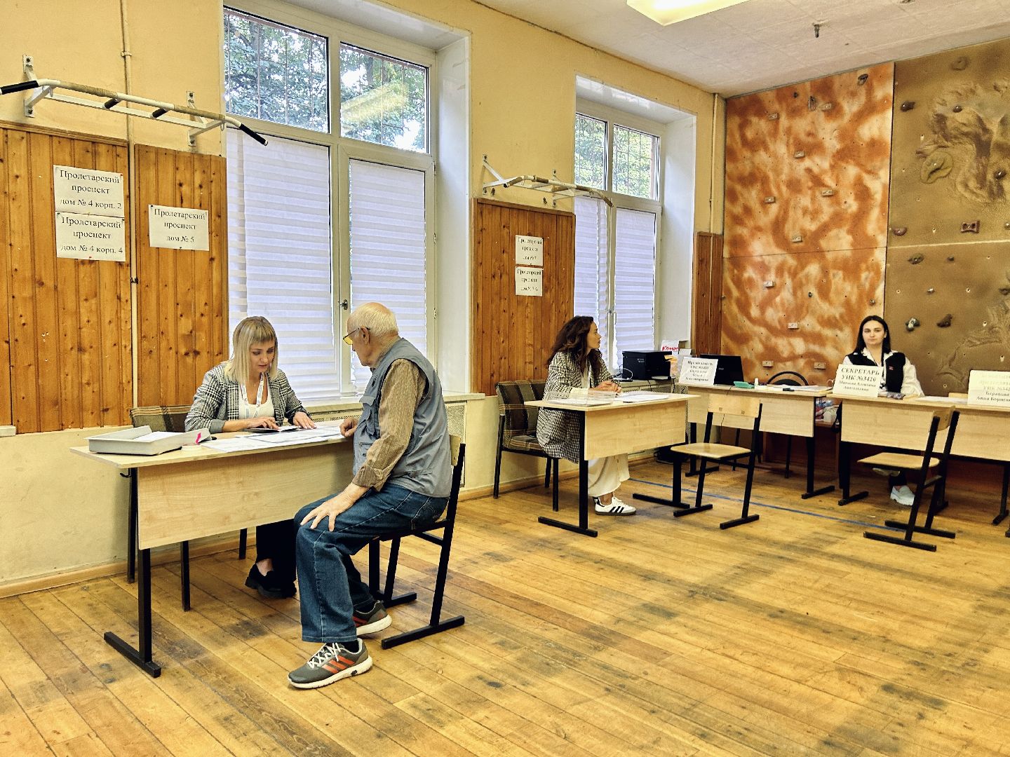 Выборы, Подмосковье, Щёлково #ПодмосковьеВыбирает2023 #ЕДГ2023