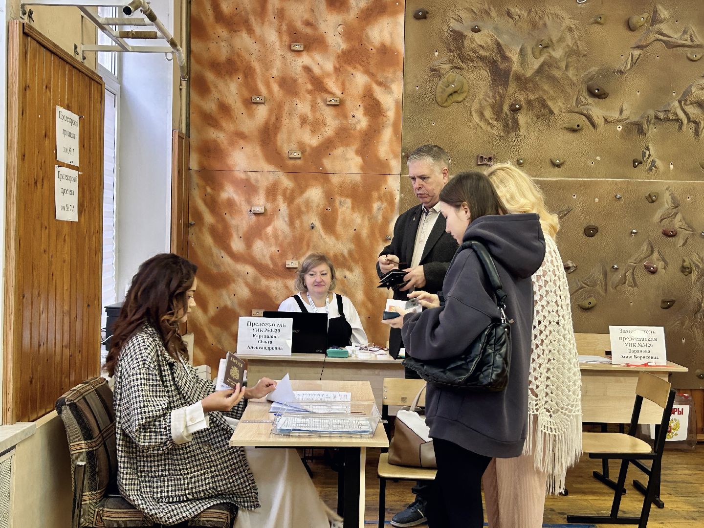 Выборы, Подмосковье, Щёлково #ПодмосковьеВыбирает2023 #ЕДГ2023