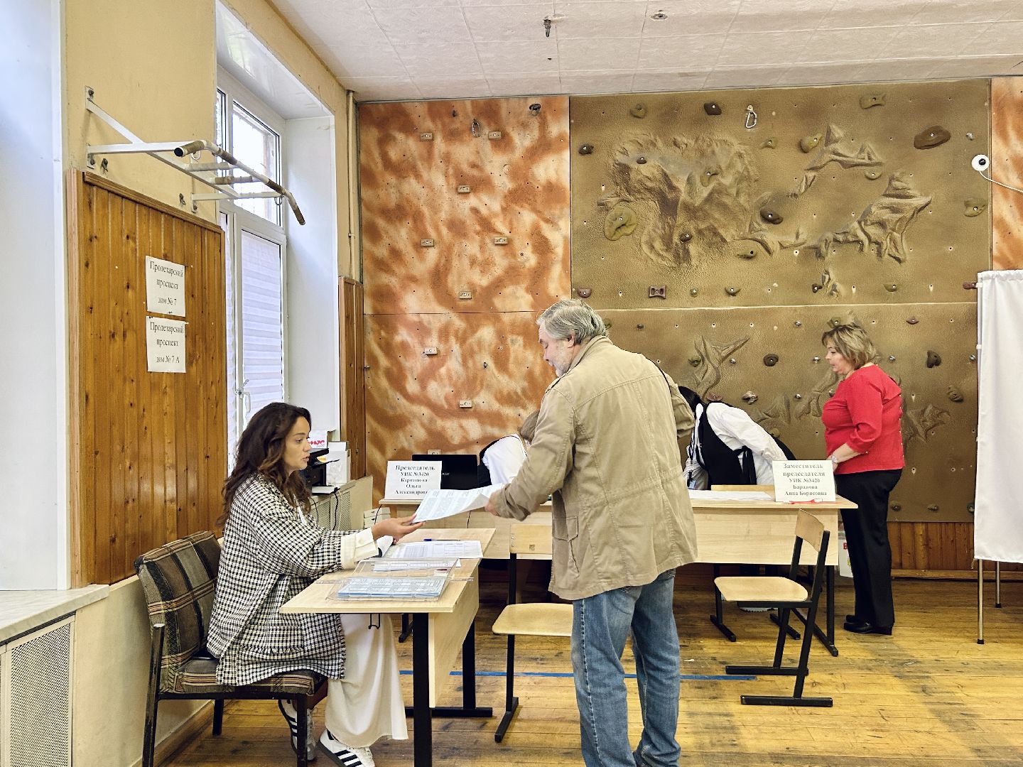 Выборы, Подмосковье, Щёлково #ПодмосковьеВыбирает2023 #ЕДГ2023