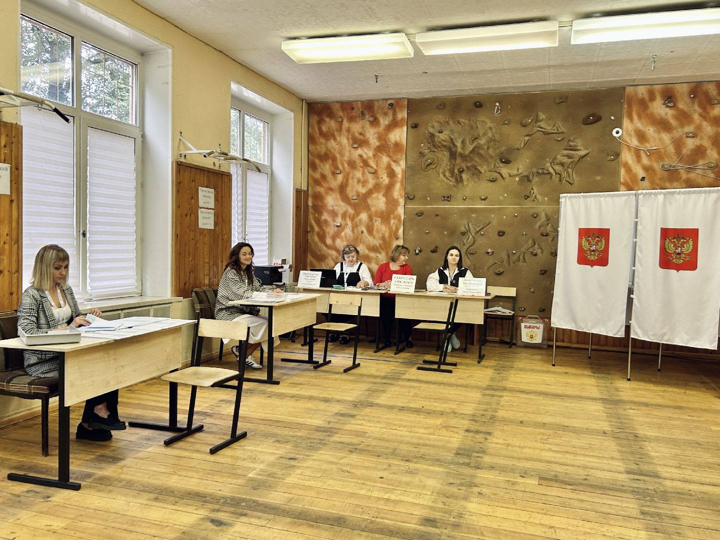 Выборы, Подмосковье, Щёлково #ПодмосковьеВыбирает2023 #ЕДГ2023