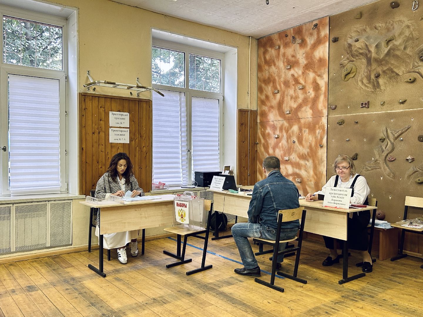 Выборы, Подмосковье, Щёлково #ПодмосковьеВыбирает2023 #ЕДГ2023