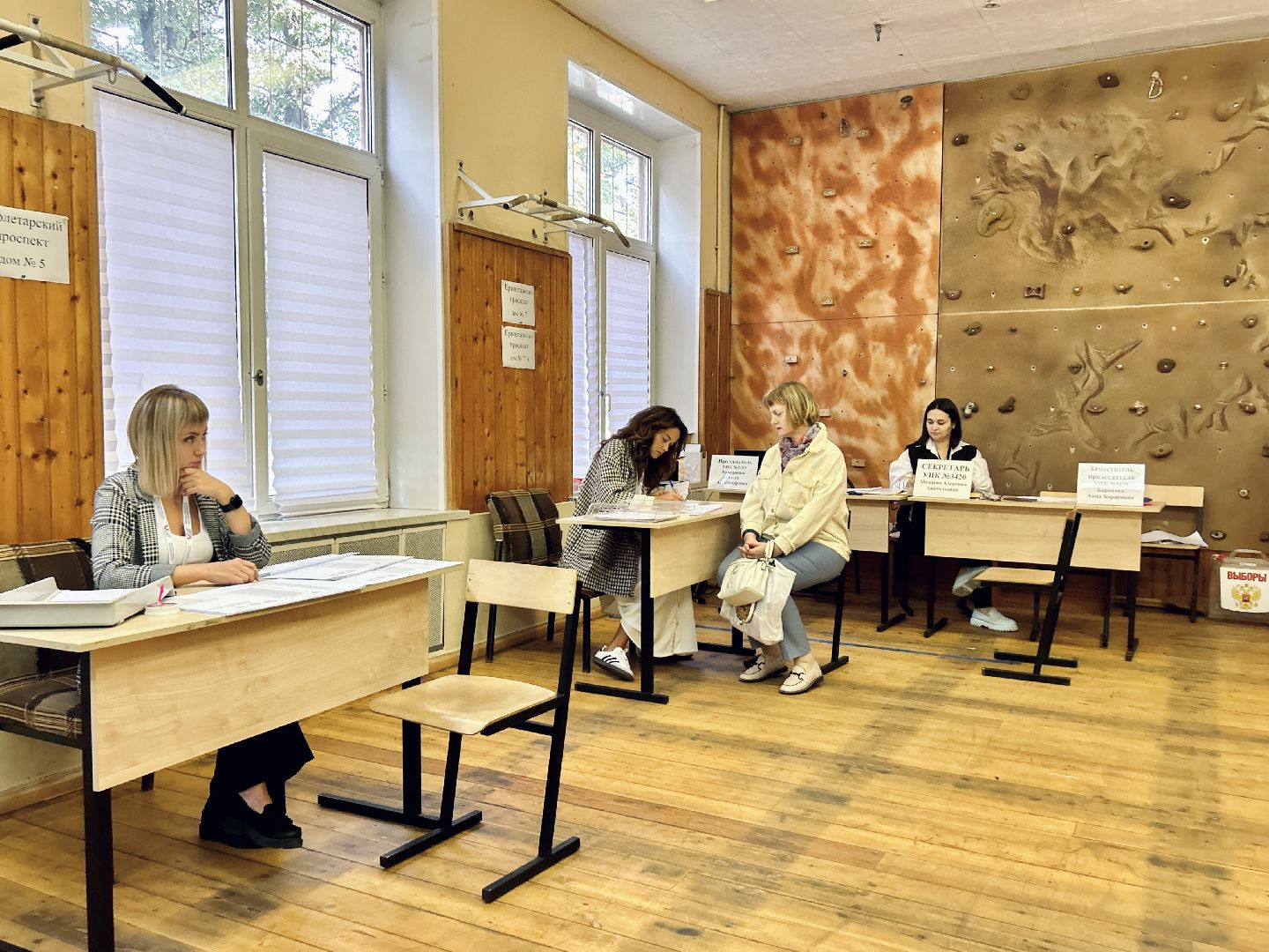 Выборы, Подмосковье, Щёлково #ПодмосковьеВыбирает2023 #ЕДГ2023