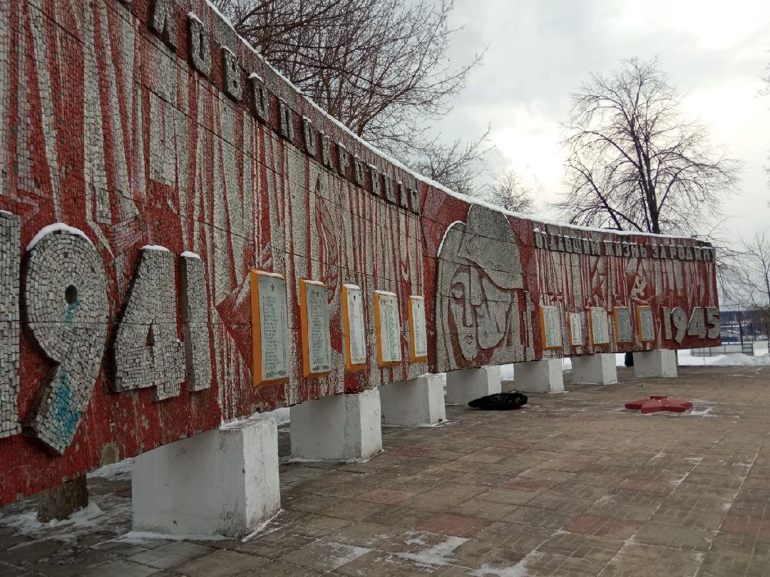 Павловский Посад, реконструкция, памятник, вов, мемориал