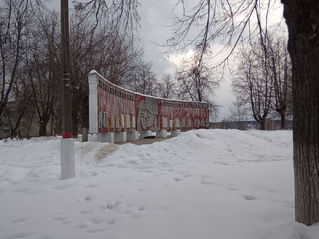Павловский Посад, реконструкция, памятник, вов, мемориал