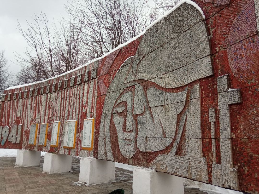 Павловский Посад, реконструкция, памятник, вов, мемориал