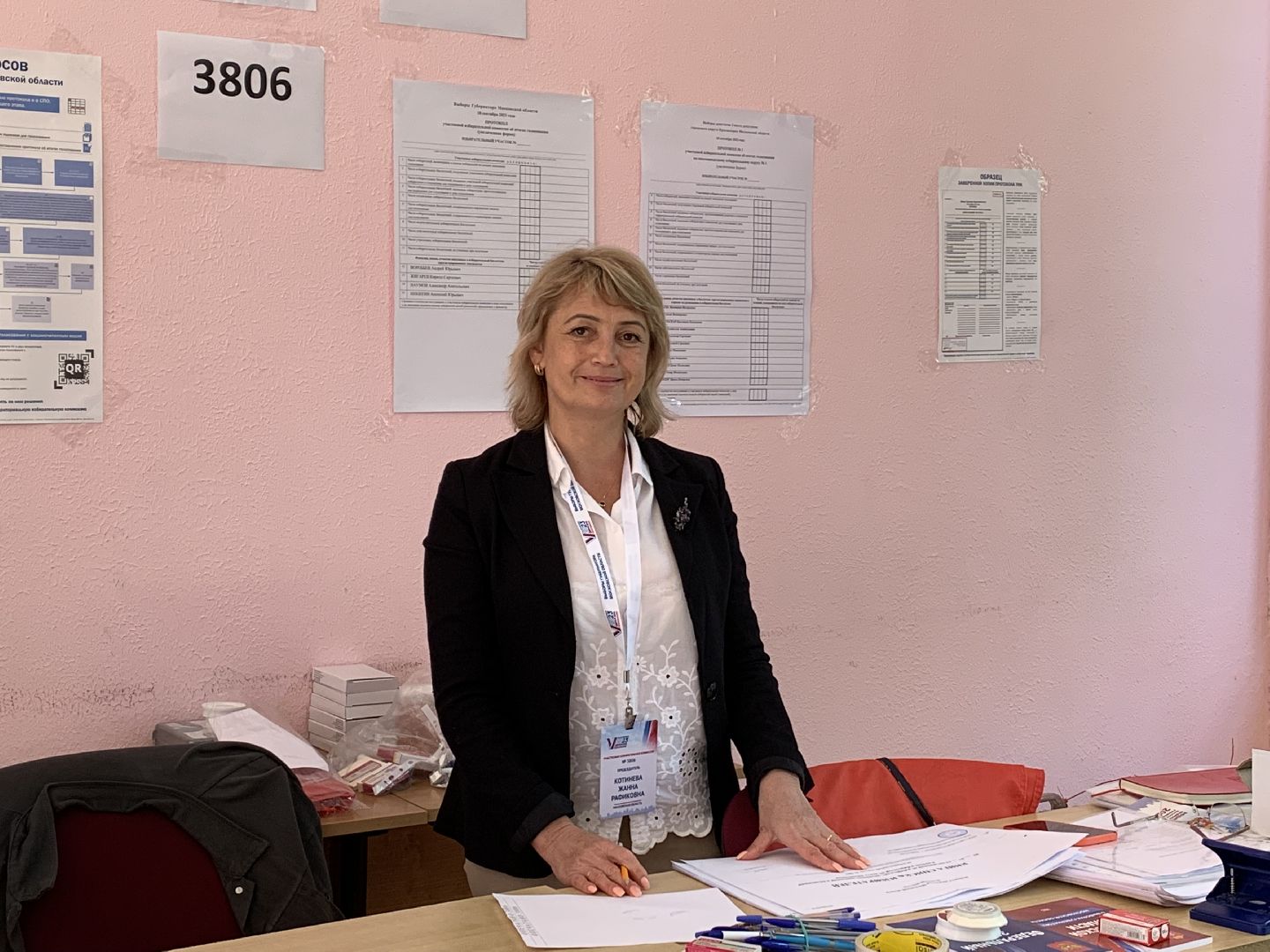 выборы 2023, выборы губернатора,